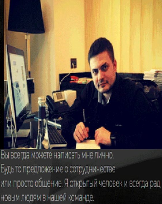 павел быстров крипто