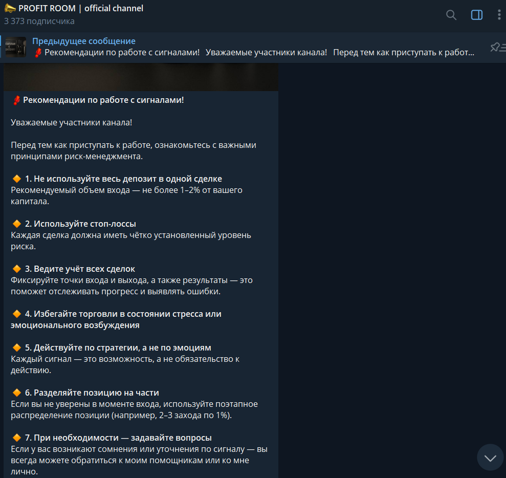 Павел Новиков