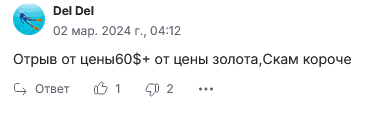 paxg крипта