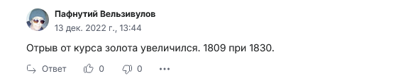 paxg токен