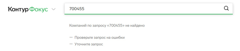 pc abansmarts net
