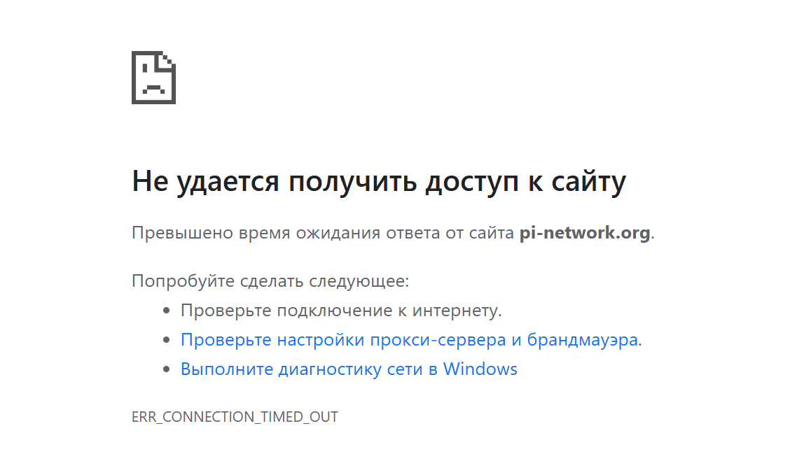 пи нетворк монета обзор