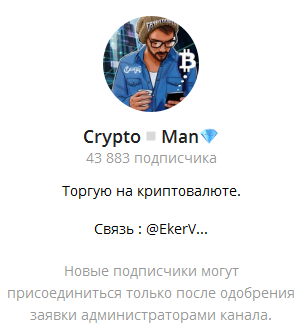 пиксель телеграмм