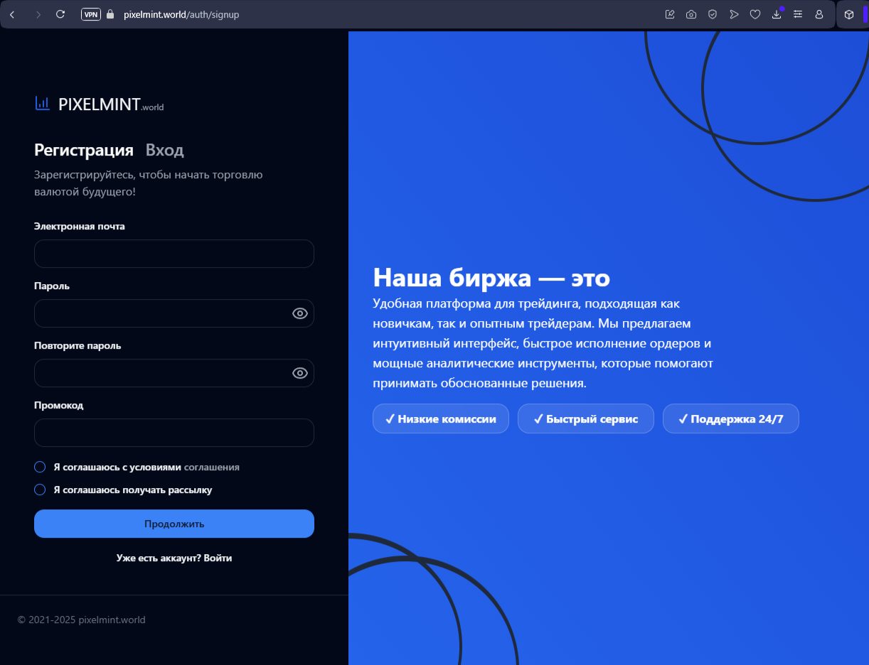 pixel mint world отзывы