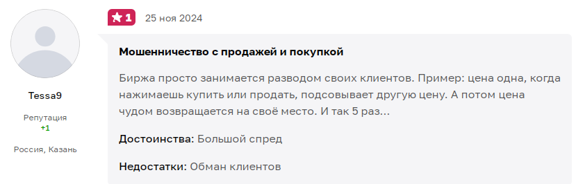 pixel телеграмм канал