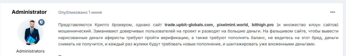 pixelmint world трейдинг