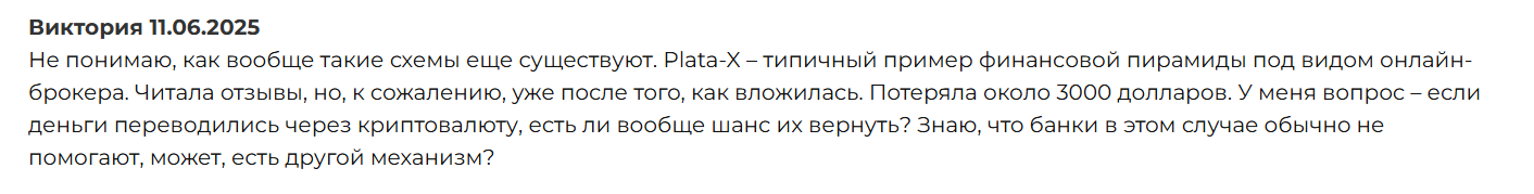plata x org отзывы