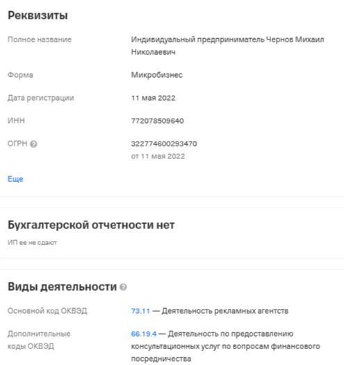 подписка биржевик вип клуб трейдеров отзыв