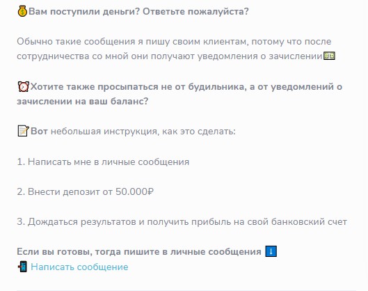 показываю как можно жить канал
