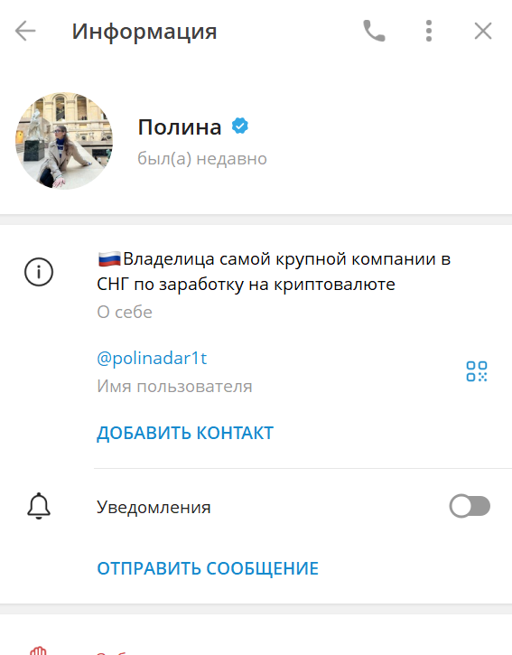 polinadar1t