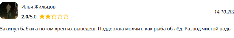 Получи Куратора