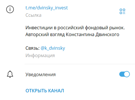 портфель двинского дзен