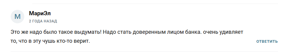 PostIItrade
