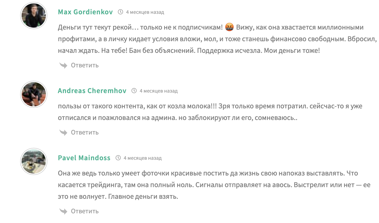prekrasnayaney