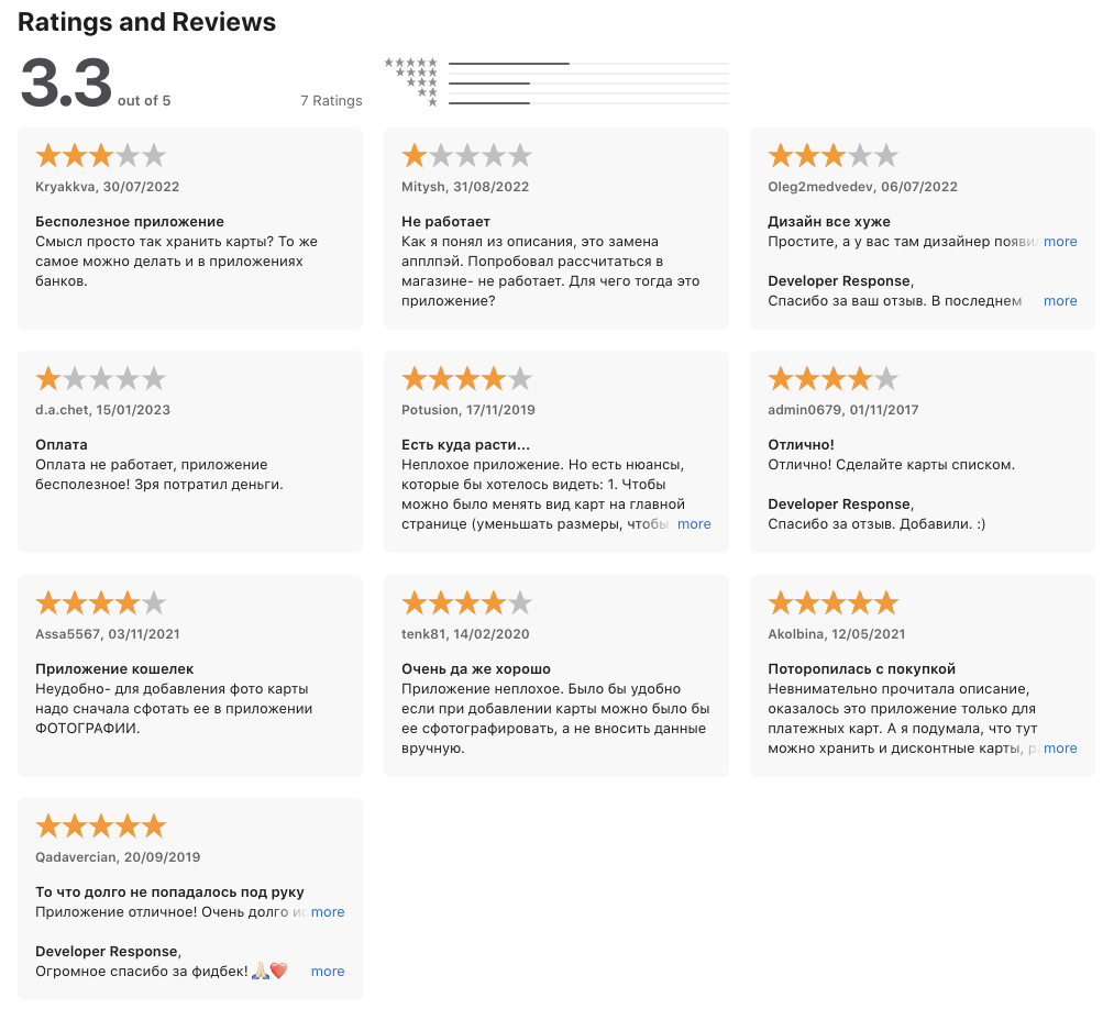 приложение wallet app