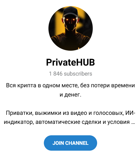 privatehub