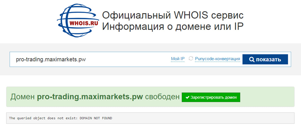 pro trading maximarkets