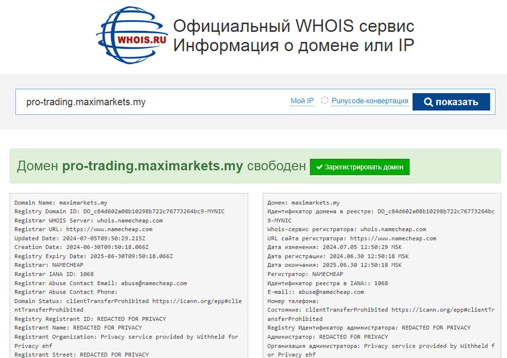 pro trading maximarkets onl