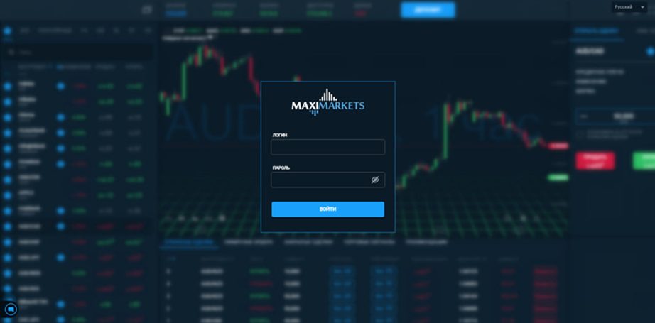 pro trading maximarkets onl