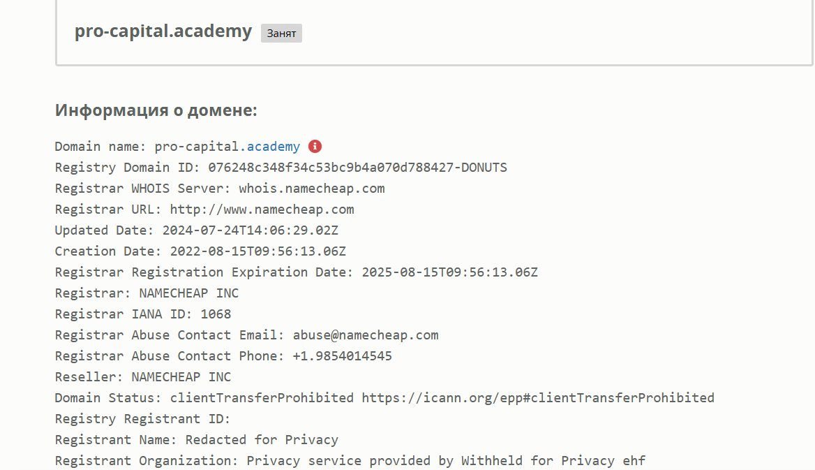 procapital