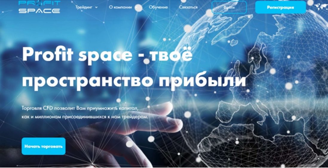 Profit space