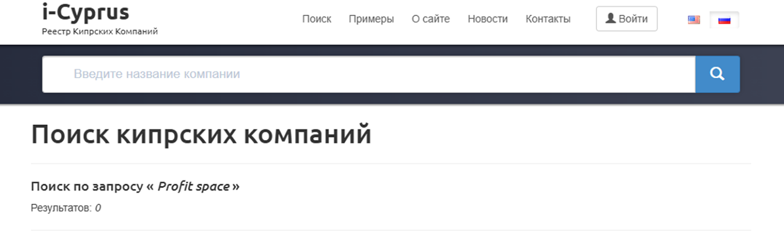 Profit space com