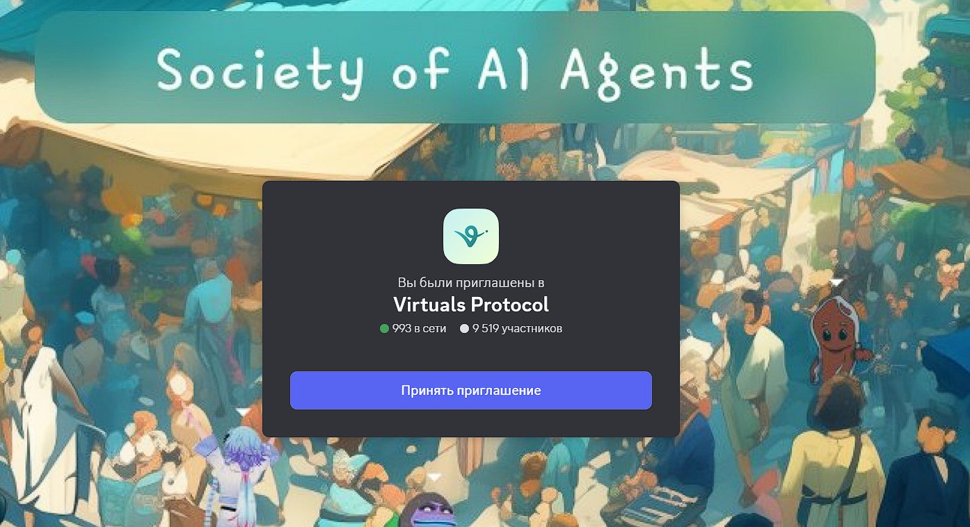 прогноз курса virtual