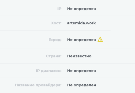проект артемида заработок денег отзывы