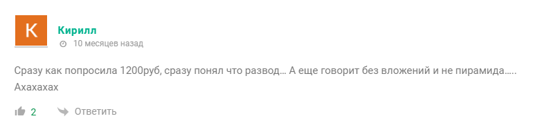 работа в телефоне телеграмм