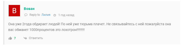 работа в телефоне тг
