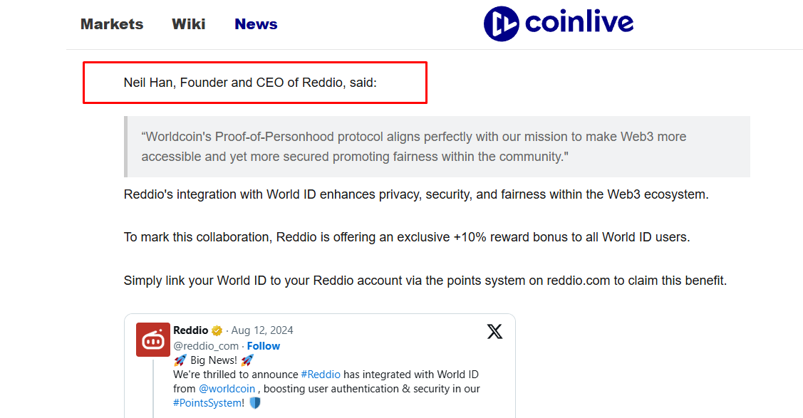 rdo token монета