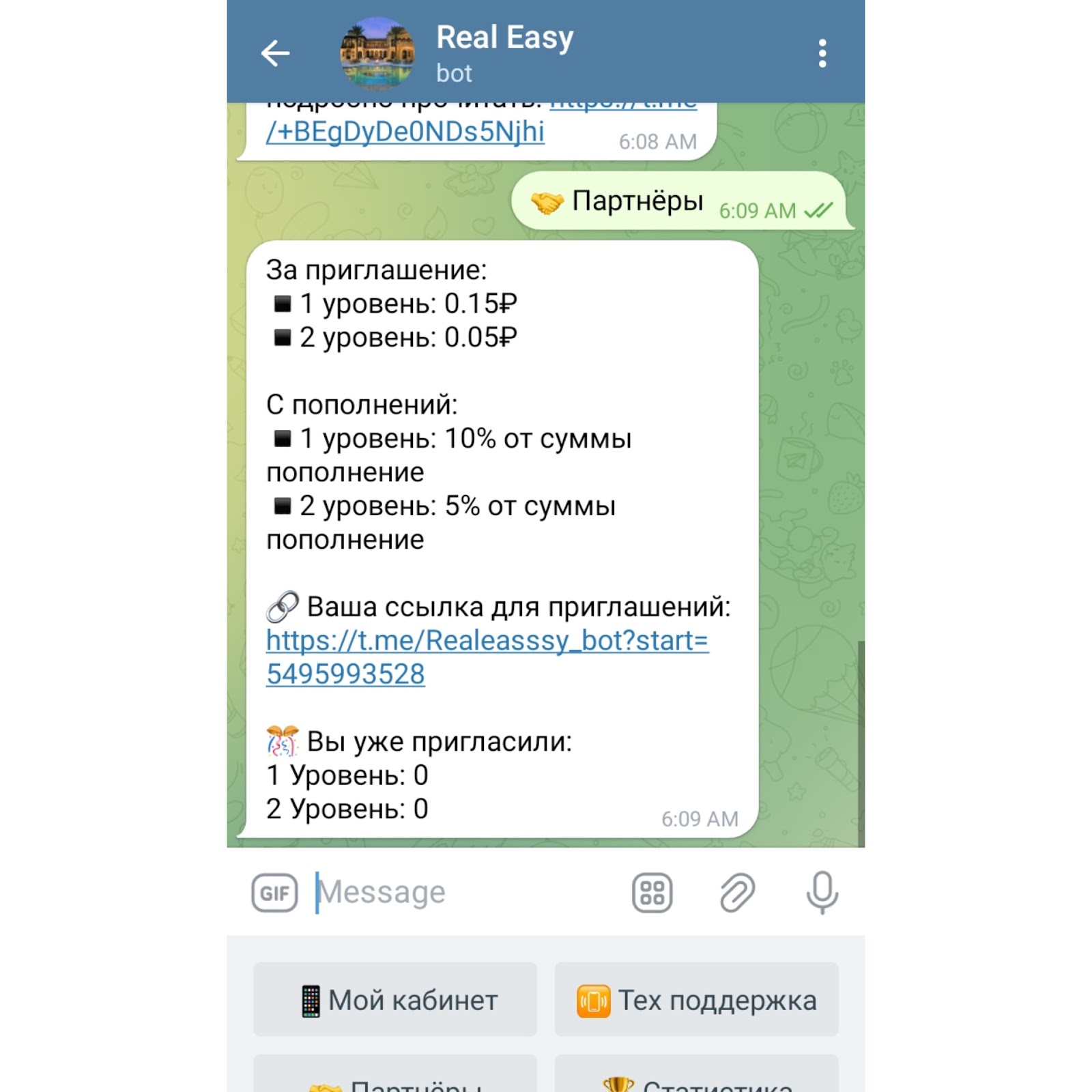 real easy телеграмм