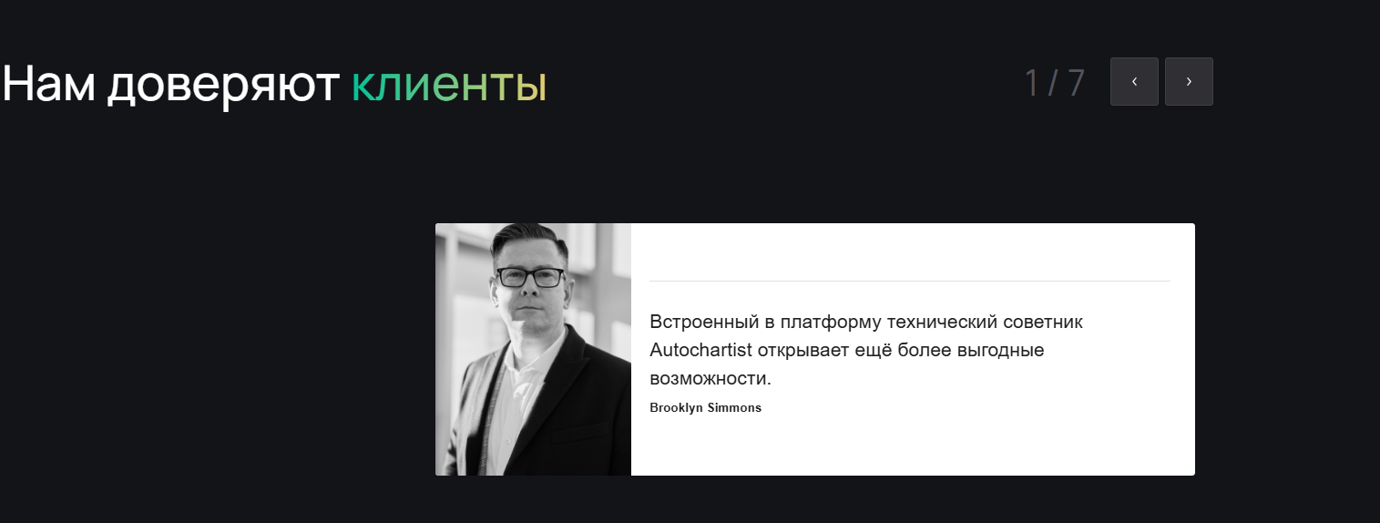 realise group отзывы