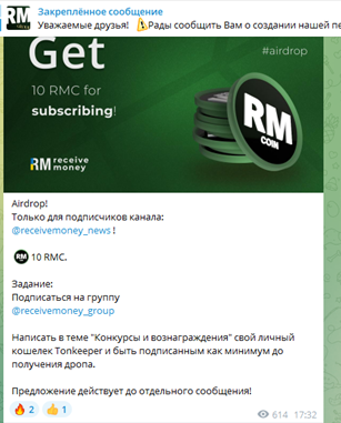 Receive money