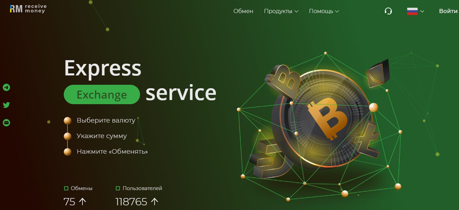 Receive money