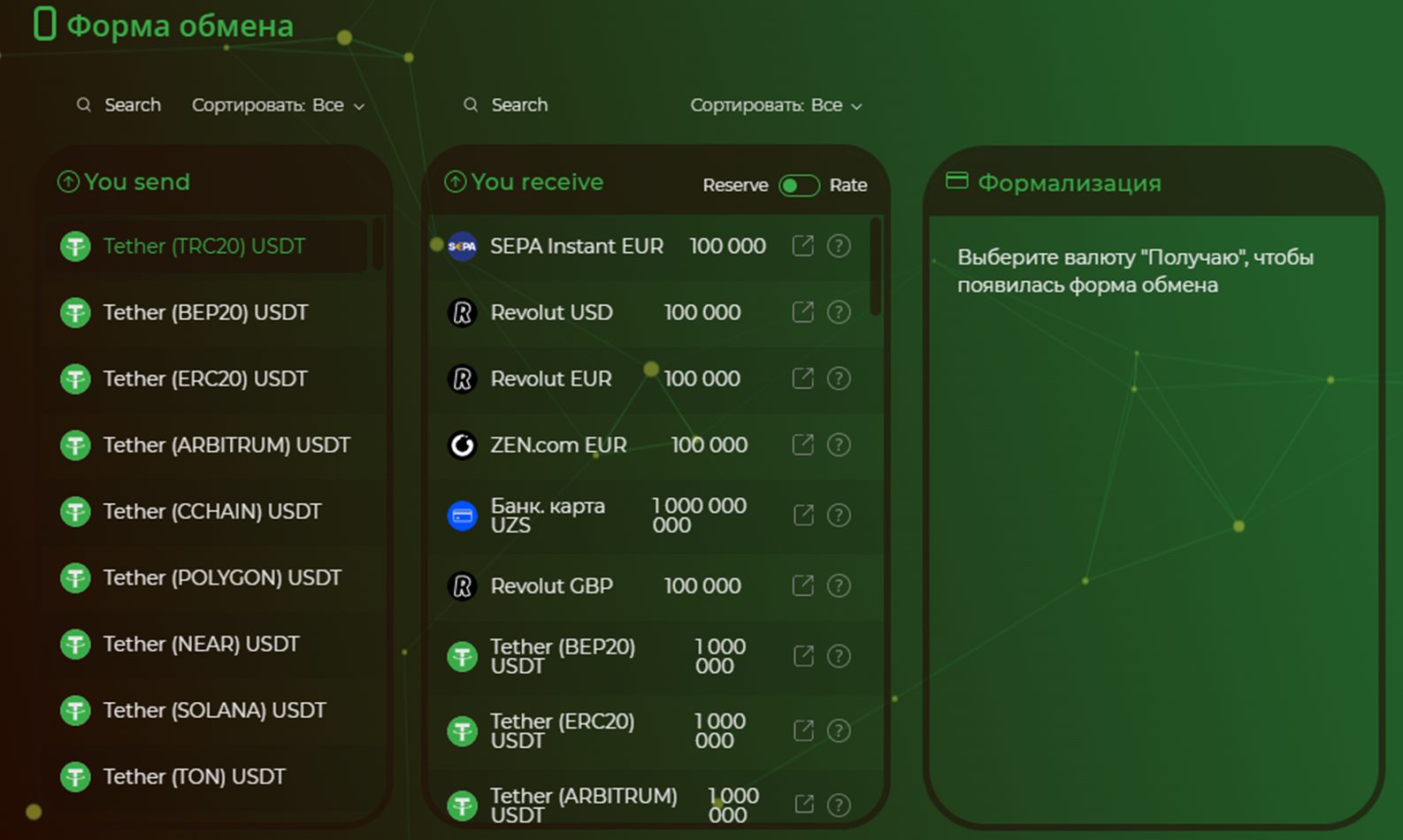 Receivemoney news