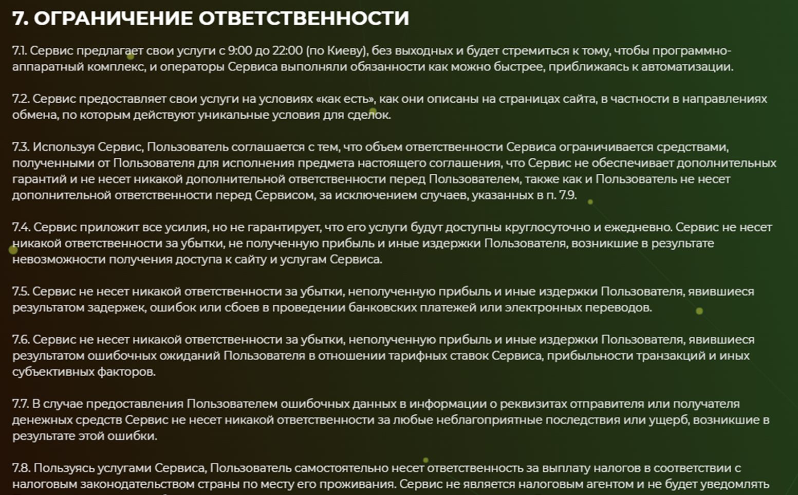 Receivemoney news