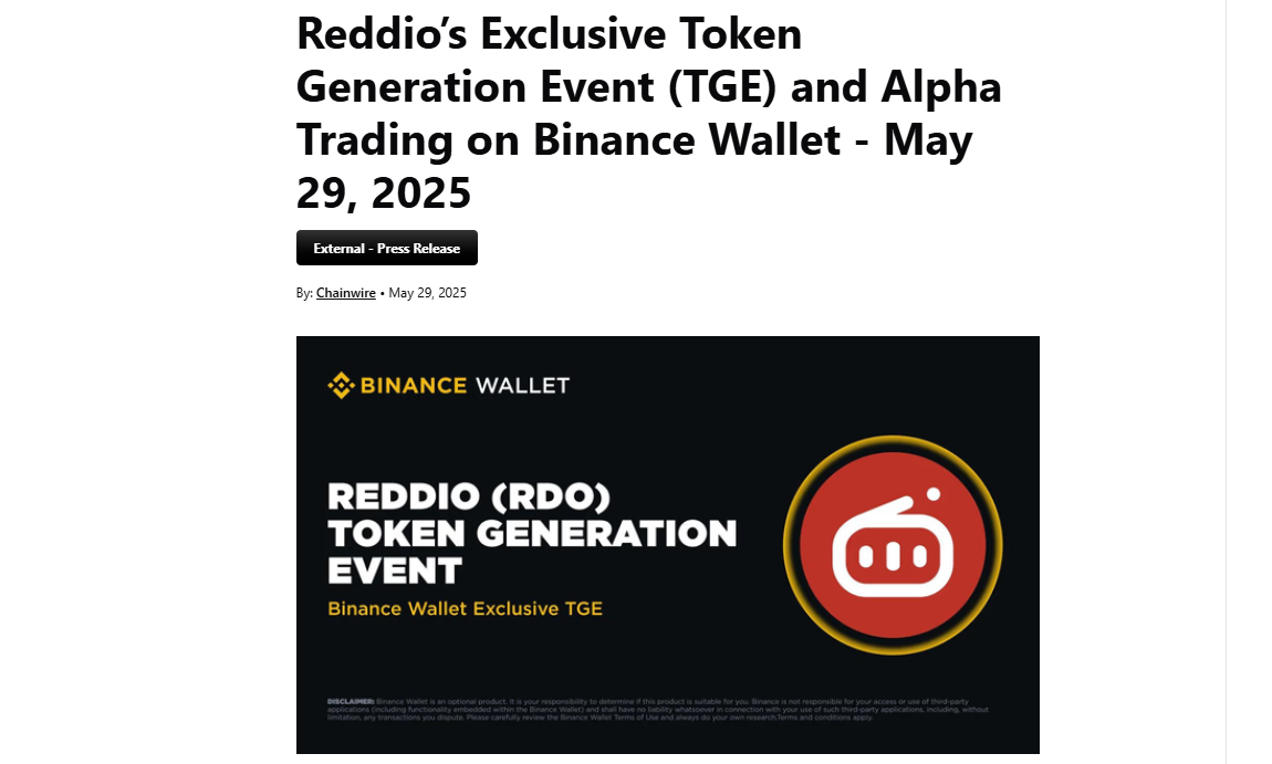reddio курс