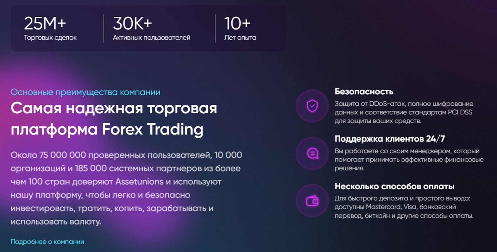 Reintax брокер