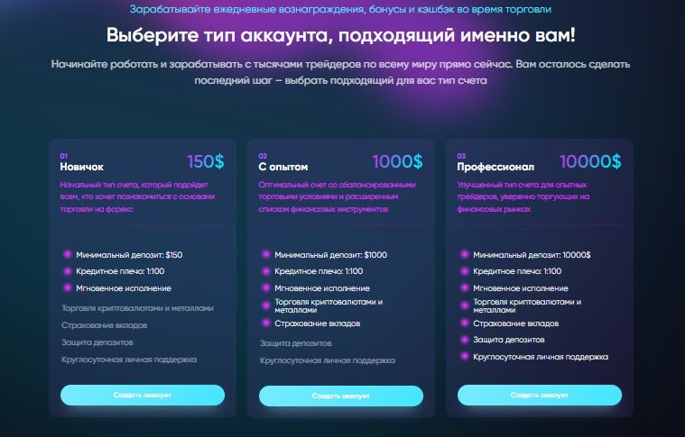 Reintax отзывы