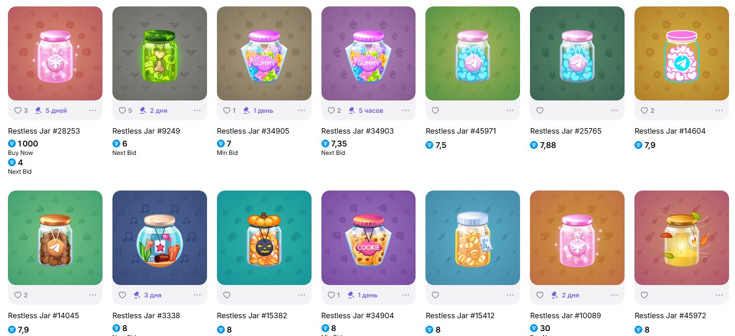 restless jar подарок тг