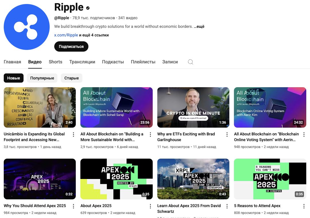 ripple xrp