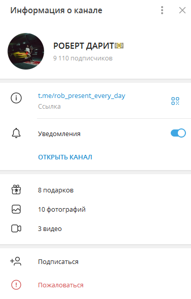 robertdarit отзывы