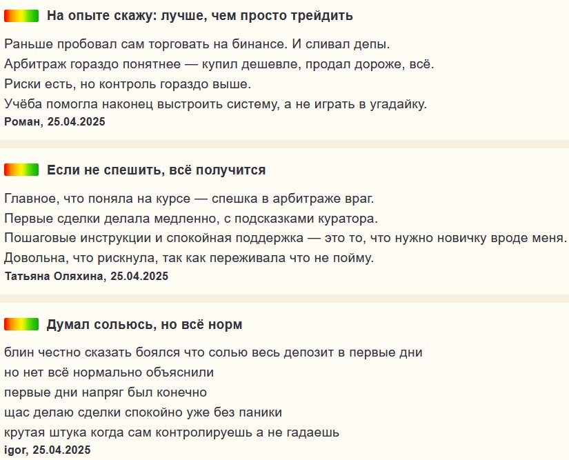 roman levin p2p отзывы