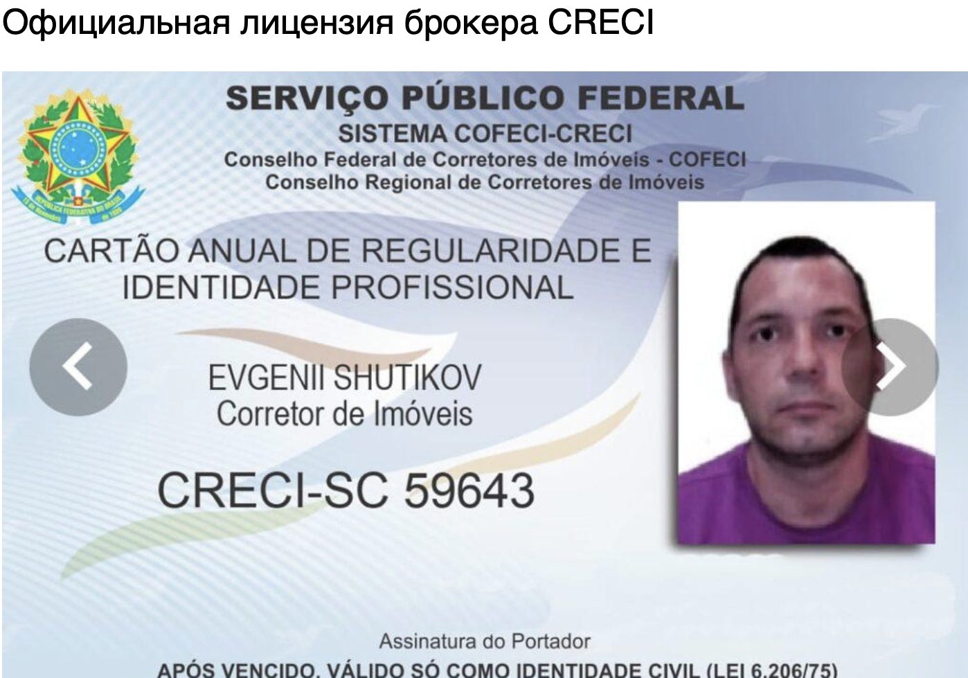 ru brazil invest com