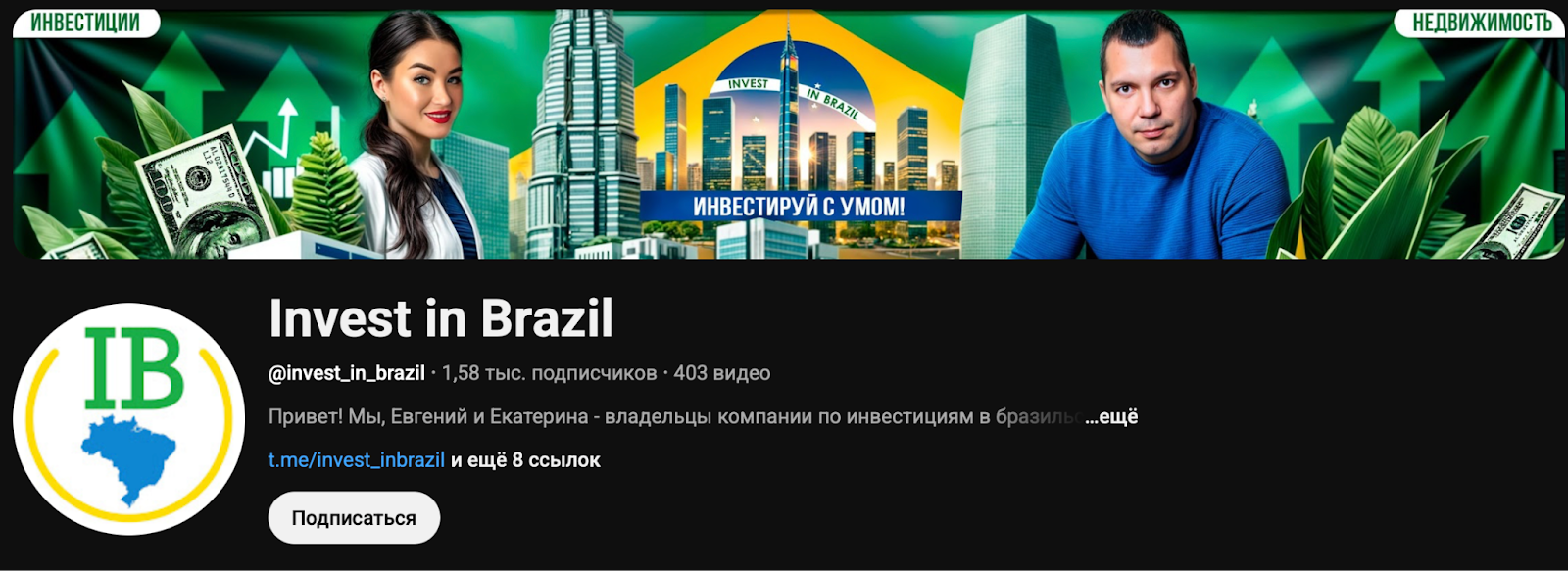 ru brazil invest com