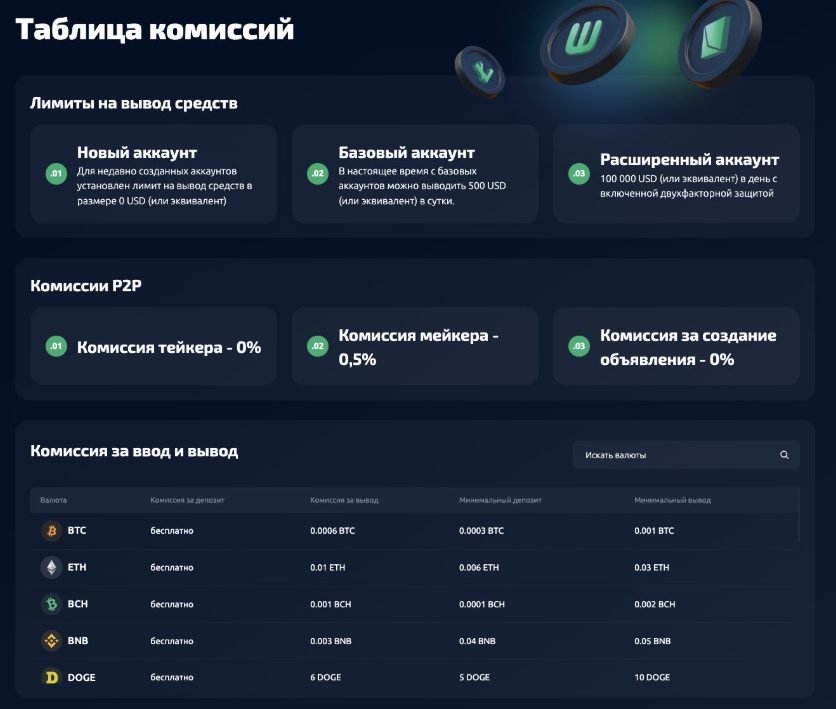 s trade com ru