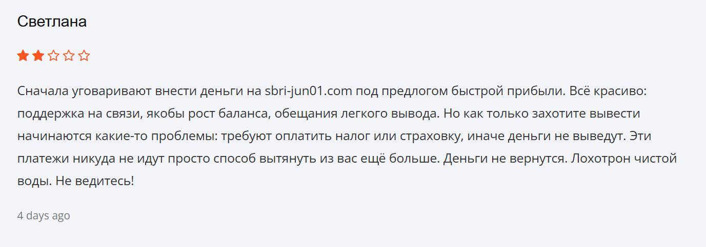 sbri jun01