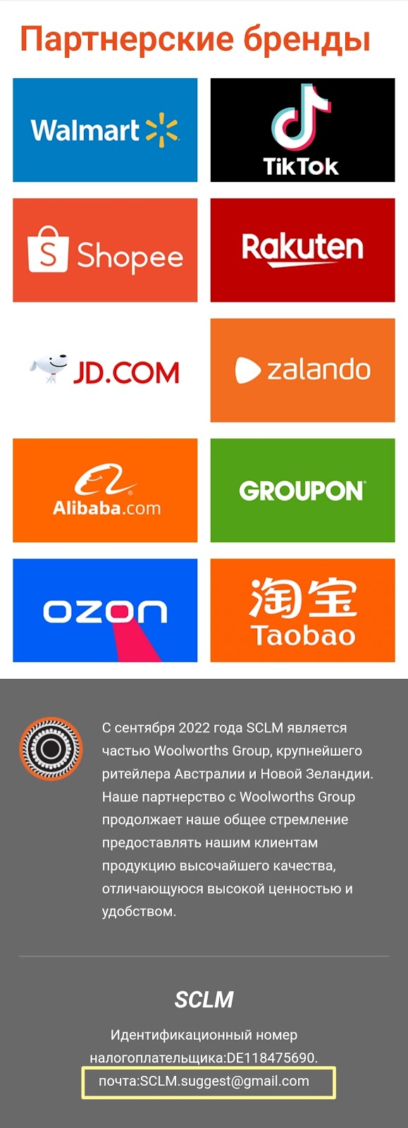 sclm333