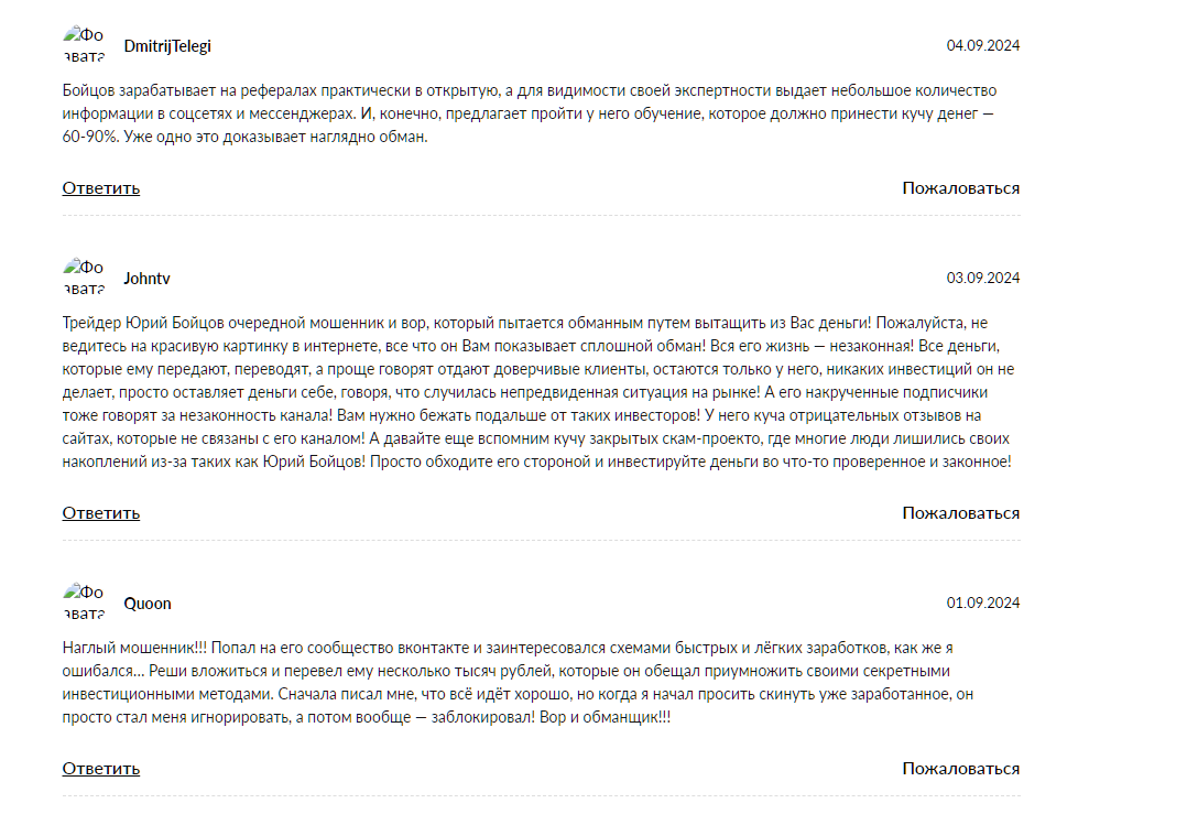 секретное сообщество телеграм